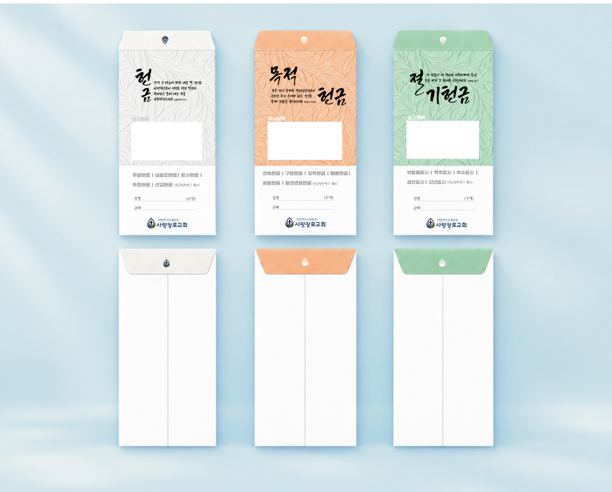 서로나눔교회