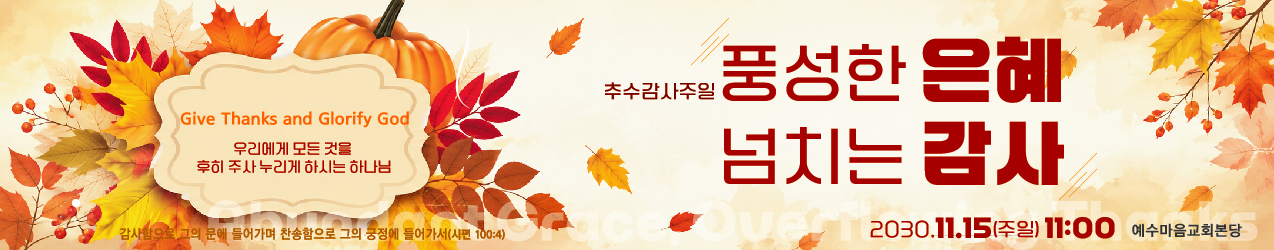 스크린샷 2026-10-06 150637