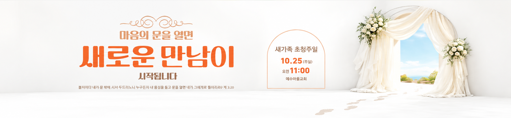 스크린샷 2026-10-07 173436