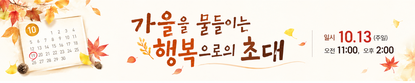 스크린샷 2026-10-07 173631