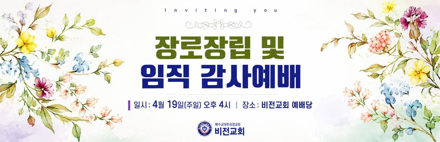 스크린샷 2026-10-08 175901