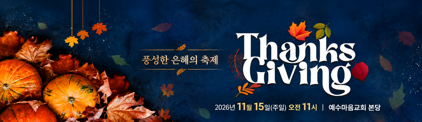 스크린샷 2026-10-15 102259